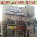 크린빌 세탁 이미지