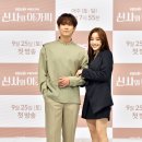 신사남매