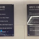 버블맨24시빨래방 이미지