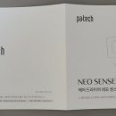 한일전자 이미지