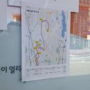 구갈초교앞-신갈주공아파트뒤 | 2018년 3월 2일 - 서천지구, 고매3통, 골드CC 및 KMW복지관 방문기