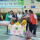 양3동 어린이집 이미지