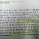 강도상해 치상 구분 어케 하나요..? 이미지