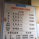 그린한식뷔페 | 판교 고깃집 그린쿡 고기 무한리필에 한식뷔페까지 가족 외식 만족 후기