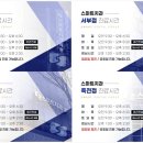 유니존빌딩 이미지