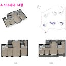 반곡e편한공인중개사사무소 | 원주 이편한 세상 프리모원 아파트 초급매 마피3500 필로티 84A타입 뻥뷰 에4, 확장비 무상세대 조건...