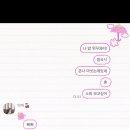 유*일 이미지