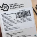 엔코스토어