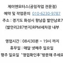 제이엔골프 이미지