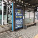 버스정류장 07-332 이미지