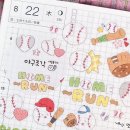 디어몽몽 이미지