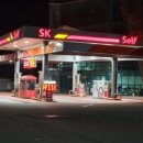 SK엔크린 중앙주유소 이미지