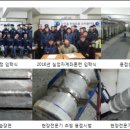 경인특수용접학원 이미지