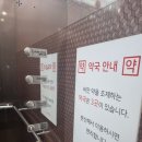 대곡의원 이미지