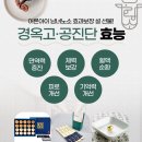 경희황소한방병원 이미지