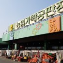 착한농부협동조합 이미지