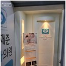 이재준내과의원
