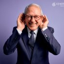 의대보청기 이미지