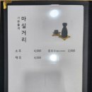 한촌설렁탕충주시청점 이미지