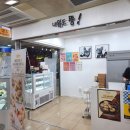 오늘도뚱내일도뚱