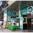 변산관광안내소 이미지