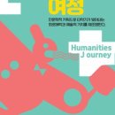 제2회 서울 두드림 페스티벌 이미지