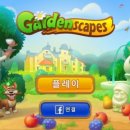 꿈의정원 - 음성군 | 꿈의정원