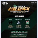 PC 게임존 이미지