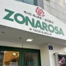 천호역9번출구(앞) 이미지