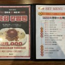 육회한 통닭 네이버블로그
