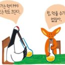 카페화전