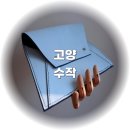수작공예방 | 덕양구 원 데이 클래스 추천 / 원흥 가죽공예 가죽 공방 수작