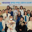 서울성모병원 이미지