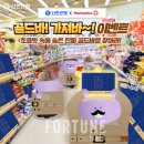 골드복권