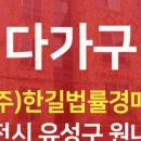 홈플러스(주)서대전점 이미지