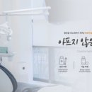 채움치과의원 이미지