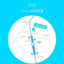 5월 공연 연극 시간을 파는 상점 이미지