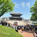 진주성 | 남강 진주성 논개제 축제 관람후기 주차 경남 가볼만한곳