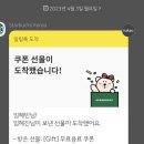 4월 3일 - 9일 일상