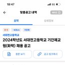 서대전고등학교 이미지