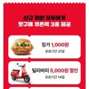 케이에프씨(KFC) 운정DI점 이미지