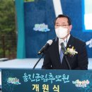 울진군립추모원 화장장 이미지