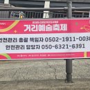 용인대학교 문화예술대학원 | 오거리 SNS 서포터즈] 용인시의 마스코트 '조아용'을...신갈오거리 도시재생 거리예술축제 현장 스케치