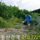 사리보건진료소 이미지