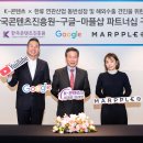 마플코퍼레이션 이미지