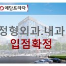 예담약국 이미지
