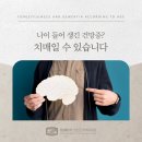 성모베스트 정신건강의학과의원 이미지