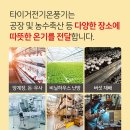 ㈜대현에너지 네이버블로그