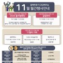 교육문화복지협동조합함께 이미지