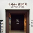 전남도립미술관 화장실 이미지